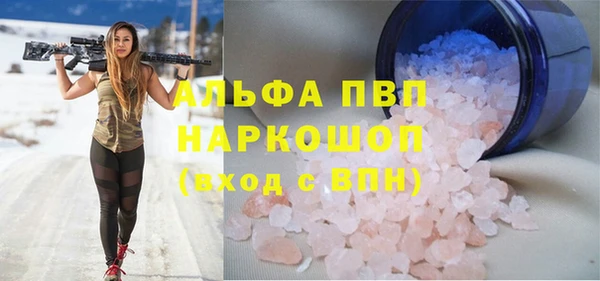 MDMA Белокуриха