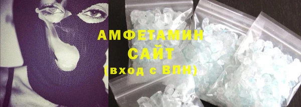 MDMA Белокуриха