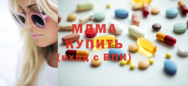 MDMA Белокуриха