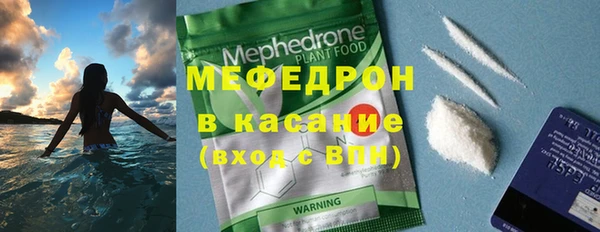 MDMA Белокуриха