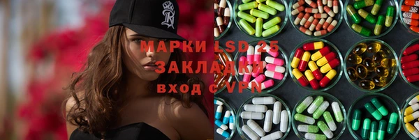 MDMA Белокуриха