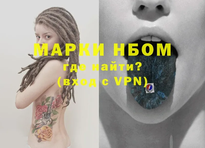 shop Telegram  Дедовск  Наркотические марки 1,8мг 